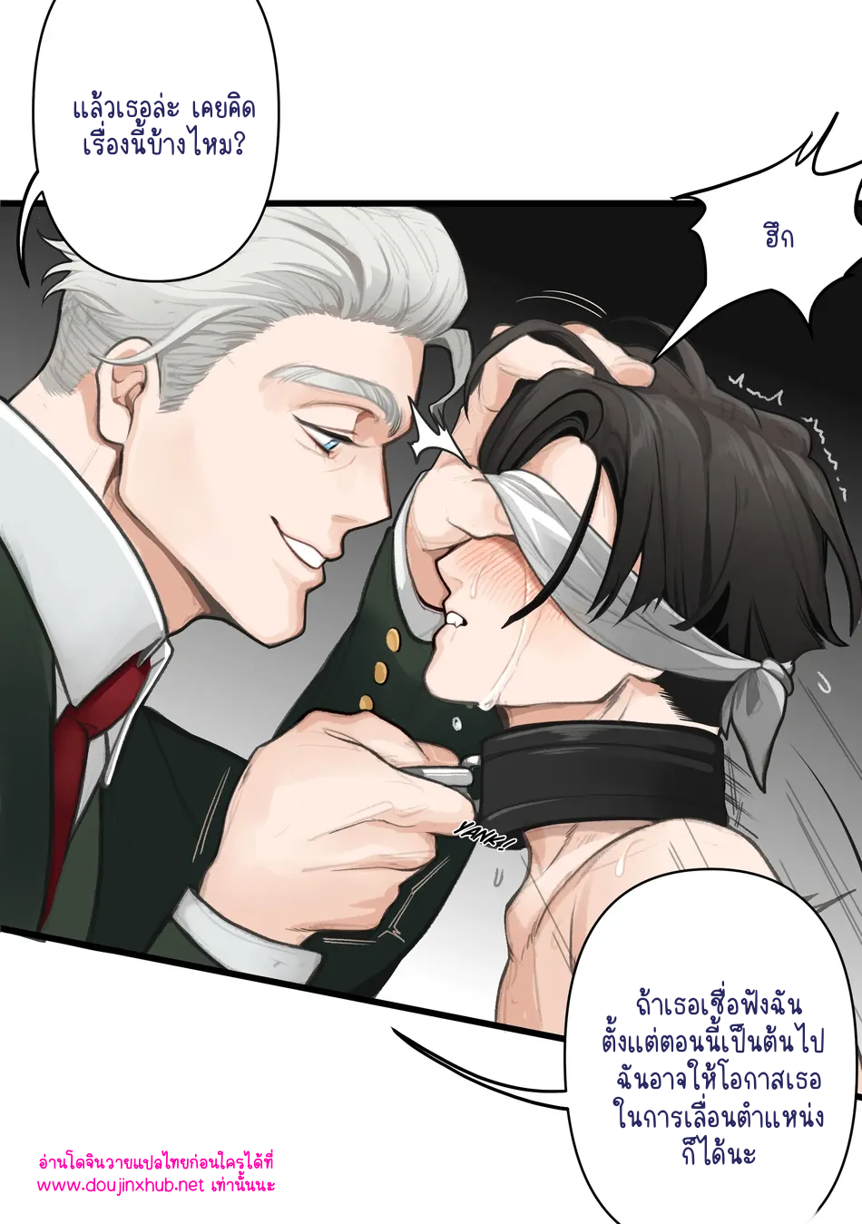 คนของกองทัพ-20